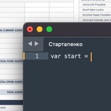 Стартапенко