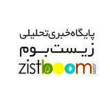 Zistboom.ir