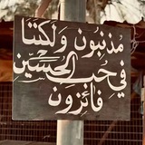 روحَ عَليّ .