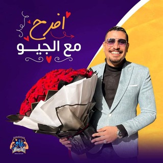 محاضرات شرح جيو ماجد امام | جيولوجيا 2025