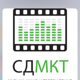 Союз деятелей музыки, кино и телевидения