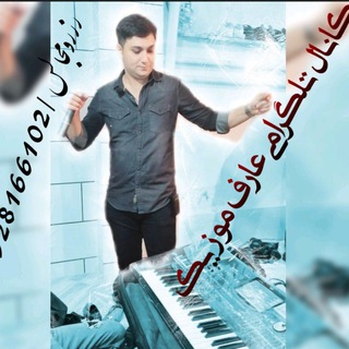 arefkormusic