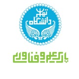 پارک علم و فناوری دانشگاه تهران