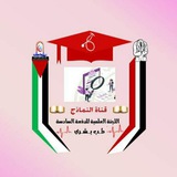 نماذج وإختبارات الدفعة السادسة بشري ❻ .