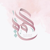 كلمة