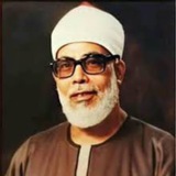 المصحف المعلم للشيخ الحصري