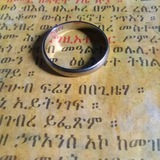 መሪጌታ ወድምነህ