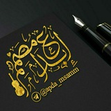 ابداع مصمـم ♥️