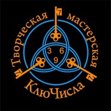 🗝 ТМ КлюЧисла 🗝
