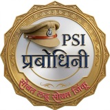 𝐏𝐒𝐈 प्रबोधिनी ™ ☘️