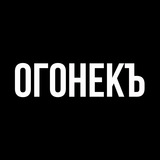 🔥 ОГОНЕКЪ ДОНБАССА