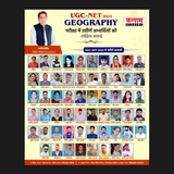 Rajeev Bagaria Geography