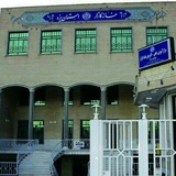 خانه کارگر استان یزد