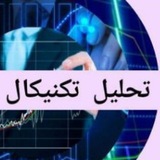 آموزش تکنیکال بورس با علی زارعی