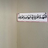 اطمأن َ