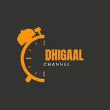 Dhigaal