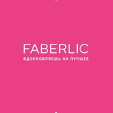 Новости Бизнеса Fabеrlic_Sib_dv