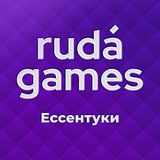 Мозгобойня Ессентуки