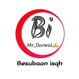बेज़ुबान इश्क़