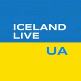 Iceland Live | 24/7: новини, робота, можливості для України
