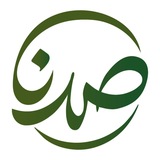 صَدنا