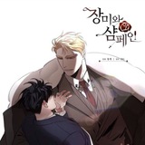 Rosas y champaรฑa ๐น ๐ฅ