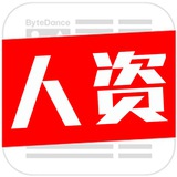 今日招聘甩人 @renzi