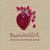 أذكاري 🤍 🫀 .