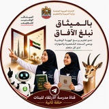مدرسة الارتقاء للبنات ح٢و٣