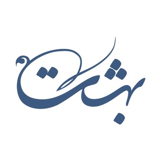 هیئت الرضا علیهالسلام