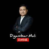 Biology by Digambar Mali 2025 -2026
