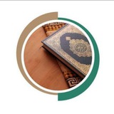 قناة علوم القرآن 📖