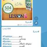 نمونه تدریس و اطلاعات بیشتر