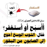 زاد الرحيل