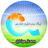 لیگ برتر ایران