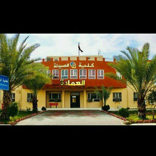 أسئلة الصيدلة لجميع المراحل