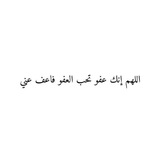 آجر