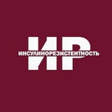 ИнсуРез