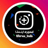 استوری اینستا