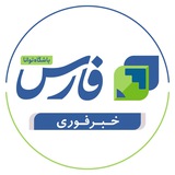 خبر فوری توانا