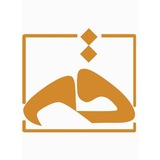 گروه مطالعات قمشناسی