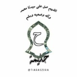 صَلَّى اللهُ عَلَى مُحَمَّد