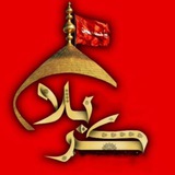 هوای کربلا