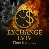 Exchange Lviv