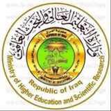 وزاره التربيه والتعليم العراقي