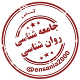 جامعه شناسی و روانشناسی کنکور رایگان روان شناسی یازدهم و دوازدهم