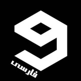 9gag 🖤
