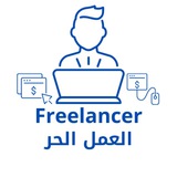 freelancer