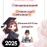 نـحـن الافضل