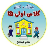 کلاس اولی ها(جهان تیغ)
